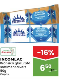 Incomlac Brânzică glazurată sortiment divers 50g