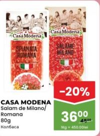 Casa Modena Салями Milano/Romana 80г