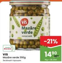 VIS Зелёный горошек 390г