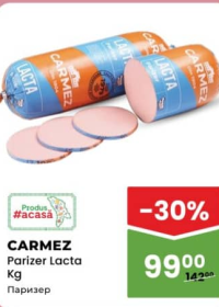 Carmez Паризер Lacta кг