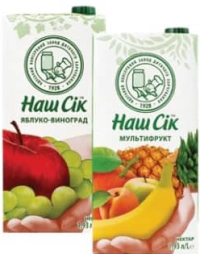 ОДЕССКИЙ Нектар в ассортименте 1.93л