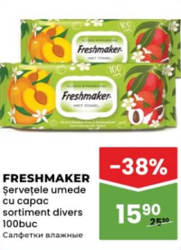 FRESHMAKER Влажные салфетки с крышкой в ассортименте 100шт