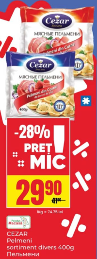 Пельмени Cezar в ассортименте 400г