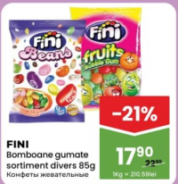 FINI Жевательные конфеты в ассортименте 85г