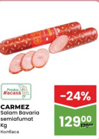 Carmez Колбаса Баварская полукопченая кг