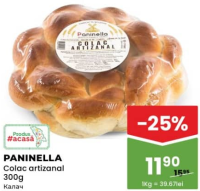 Paninella Калач ремесленный 300г