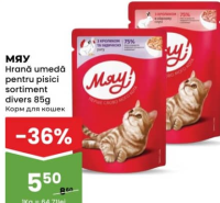 МЯУ Влажный корм для кошек в ассортименте 85г