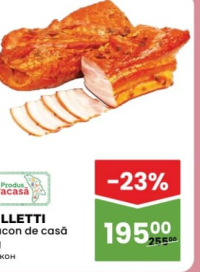 Filletti Бекон домашний кг