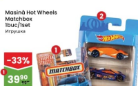 Matchbox Машинка 1шт/1набор