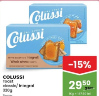 Colussi Тосты классические/ интегральные 320г