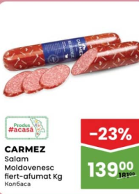 Carmez Колбаса Молдавская варено-копченая кг
