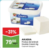 Сырный продукт Akadia Double Cream Кг