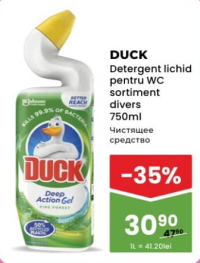 DUCK Чистящее средство для унитаза в ассортименте 750мл