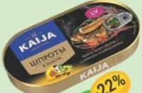 KAIJA Sprote în ulei 190g