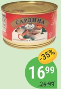 Zolotaia Seti Sardina în sos de tomate 250g