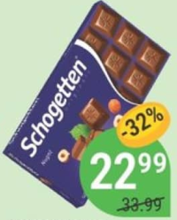 Пралине Noisettes SCHOGETTEN 100г