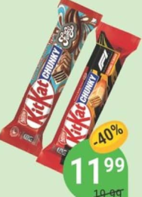 Шоколадный батончик KIT KAT Funky 40г
