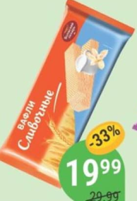 Вафли со сливками/топленым молоком VOLJSKI PEKAR 400г