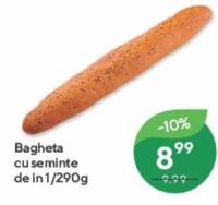 Багет с семенами льна 1/290г