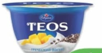 Iaurt grecesc Teos 2% 140g