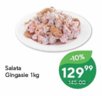 Салат Нежность 1кг