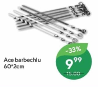 Шампуры для барбекю 60*2 см