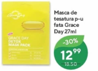 Grace Day Тканевая маска для лица 27мл