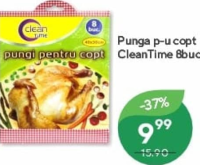 CleanTime Пакеты для запекания 8 шт