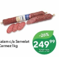 Carmez Колбаса в/к Сервелат 1кг