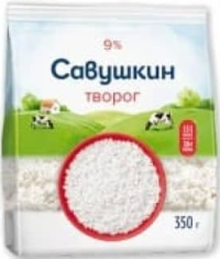 Savuskin Brânză de vaca 9% 350g