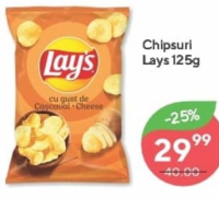 Lays Чипсы 125г