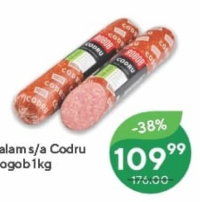 Rogob Колбаса с/к Кодру 1кг