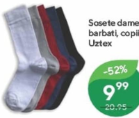 Uztex Носки женские, мужские, детские