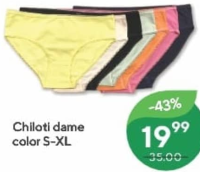 Трусы женские цветные S-XL