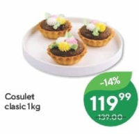 Классическая корзиночка 1кг