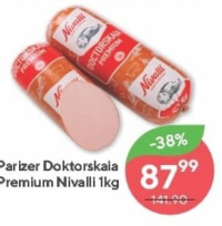 Nivalli Колбаса вареная Докторская Премиум 1кг