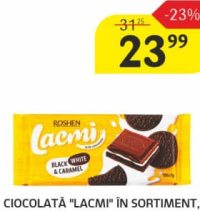 Roshen Шоколад "Lacmi" в ассортименте, 100 г.