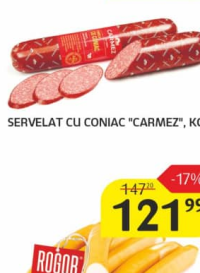 Carmez Колбаса Сервелат с коньяком, кг