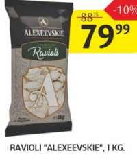 Alexeevskie Равиоли, 1 кг