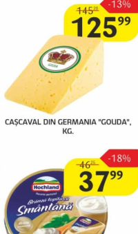 Сыр Гауда (Германия), кг