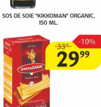 Соевый соус Kikkoman органический, 150 мл