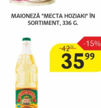 Майонез Мечта Хозяйки в ассортименте, 336 г