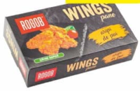 Куриные крылышки "Rogob" в панировке зам., 300 г