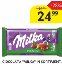 Шоколад "Milka" в ассортименте, 95 г.