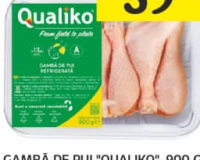 Куриная голень "Qualiko", 900 г