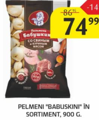 Бабушкины Пельмени в ассортименте, 900 г