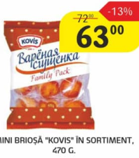 Мини-кексы "Kovis" в ассортименте, 470 г.