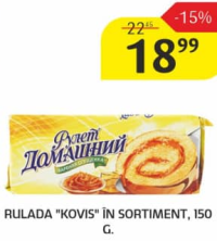 Рулет "Kovis" в ассортименте, 150 г.