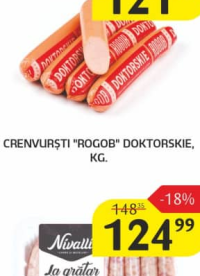 Rogob Сосиски Докторские, кг