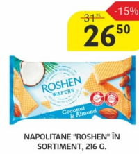 Вафли "Roshen" в ассортименте, 216 г.